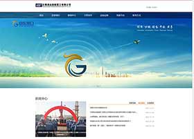 船舶重工官網(wǎng)--架構(gòu)明確、組織明了